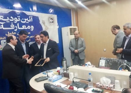 آیین تودیع و معارفه مدیرعامل شرکت آب جنوب شرق خوزستان برگزار شد