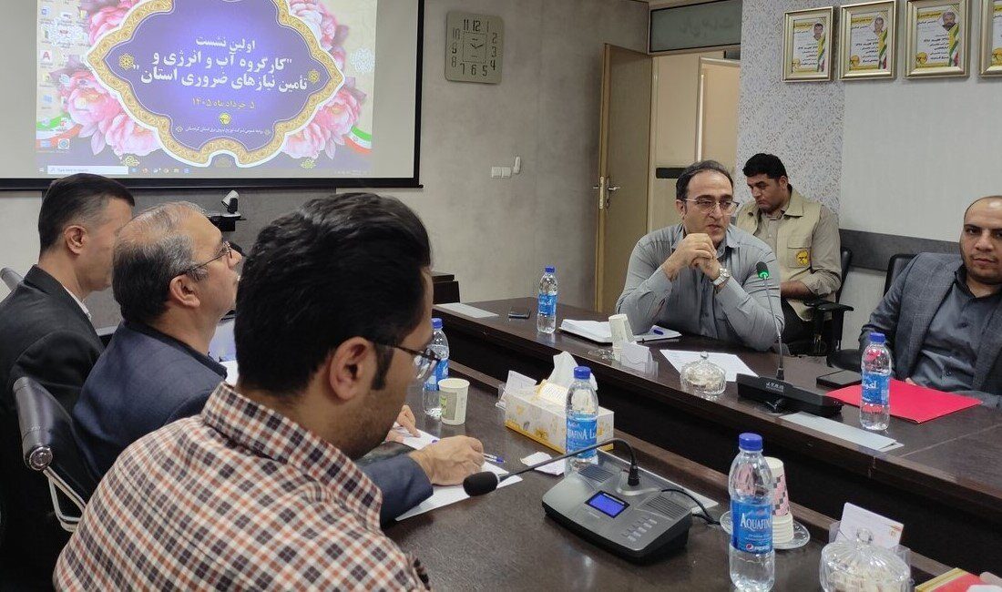 برگزاری نشست «کارگروه آب و انرژی» با محوریت مدیریت شرایط بحرانی در توزیع برق کردستان