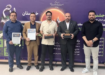 درخشش روابط عمومی شرکت آب و فاضلاب اهواز بین ۷۰ دستگاه اجرایی استان خوزستان