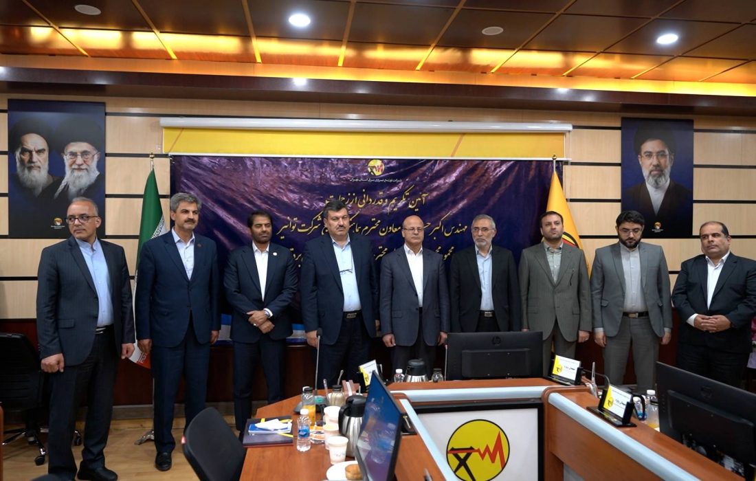 آیین معارفه سرپرست جدید شرکت توزیع نیروی برق استان تهران برگزار شد