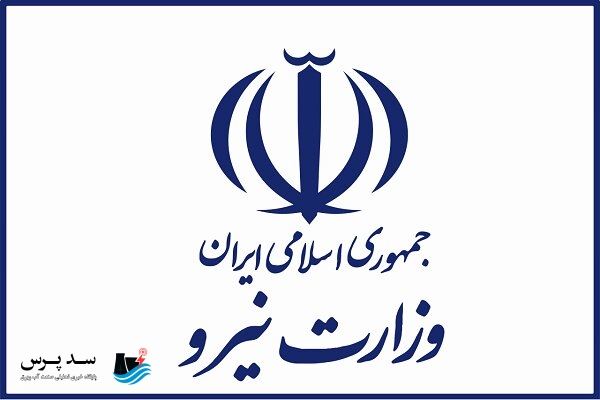 وزارت نیرو: برنامه‌ گسترده برای افزایش آمادگی شبکه برق کشور داریم