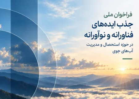 توسعه آب‌شیرین‌کن‌ها برای تأمین نیازهای آبی استان‌های جنوبی در دستور کار است