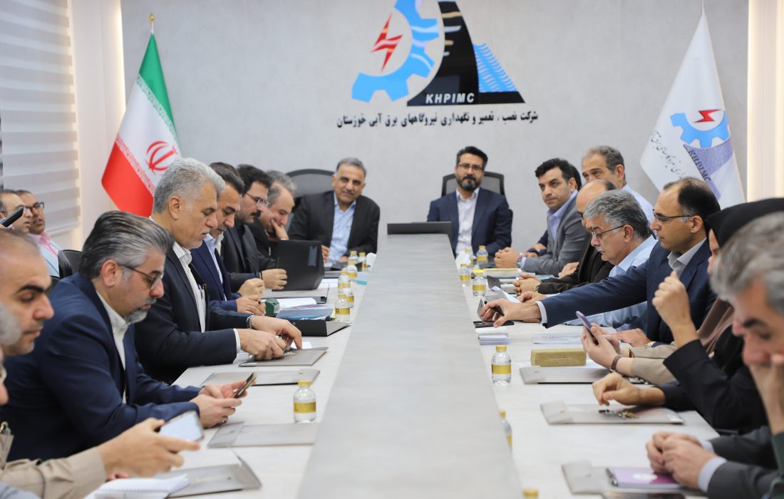 بیست و یکمین مجمع عمومی عادی سالیانه شرکت تعمیرات نیروگاه های برق آبی خوزستان برگزار شد