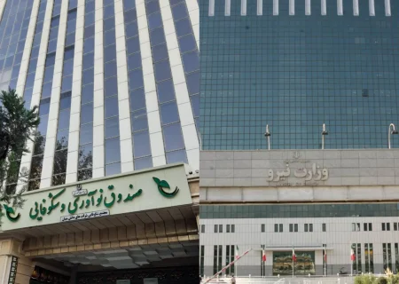 توسعه همکاری وزارت نیرو و صندوق نوآوری برای تأمین مالی و حمایت از فناوری در صنعت آب و برق